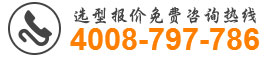 煤氣加壓機(jī)（三葉）選型報價熱線