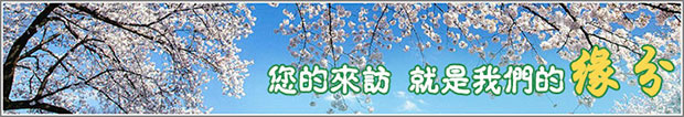 【內(nèi)蒙古】洗煤風(fēng)機銷往烏海，是網(wǎng)絡(luò)給了我們緣分