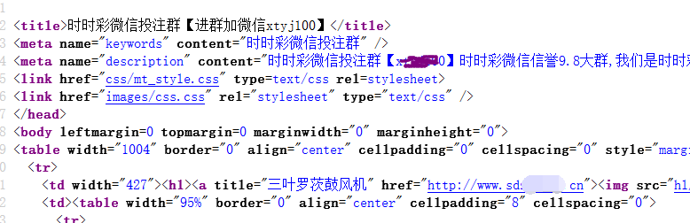 羅茨風機廠家被黑02.png